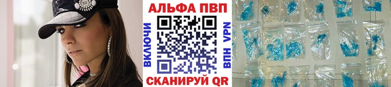 Купить закладки  Шумиха  А ПВП СК КРИС 