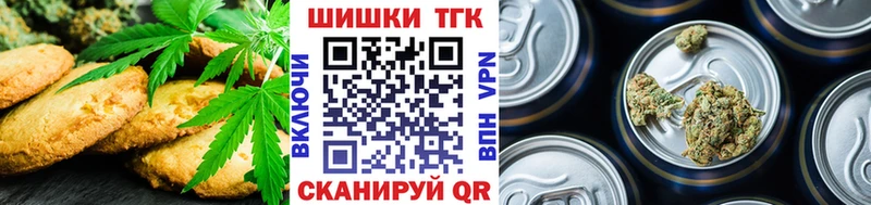 Canna-Cookies конопля  Купить  Шумиха 