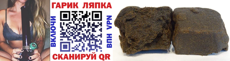 Гашиш Premium  Купить  Шумиха 