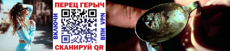 Героин гречка  Купить  Шумиха 