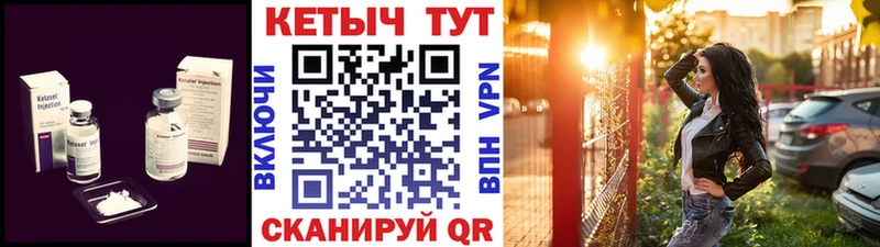 Купить закладки  Шумиха  Кетамин VHQ