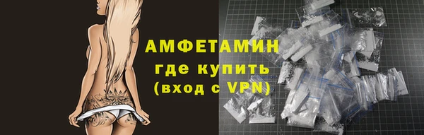 кокаин VHQ Фурманов