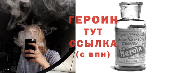 кокаин VHQ Фурманов