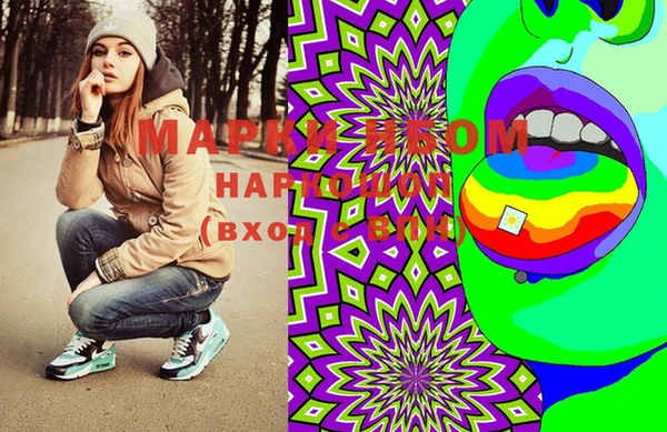 ГАЛЛЮЦИНОГЕННЫЕ ГРИБЫ Хадыженск