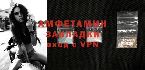 бутират Чекалин