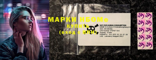 кокаин Усолье-Сибирское