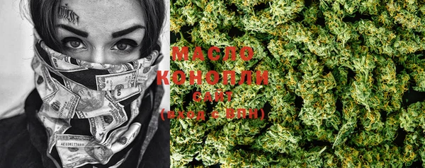 ГАЛЛЮЦИНОГЕННЫЕ ГРИБЫ Хадыженск