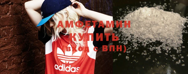 ГАЛЛЮЦИНОГЕННЫЕ ГРИБЫ Хадыженск