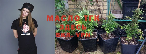 спайс Ханты-Мансийск