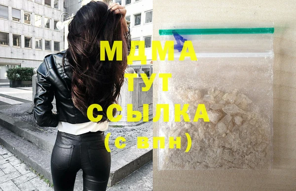 ГАЛЛЮЦИНОГЕННЫЕ ГРИБЫ Хадыженск