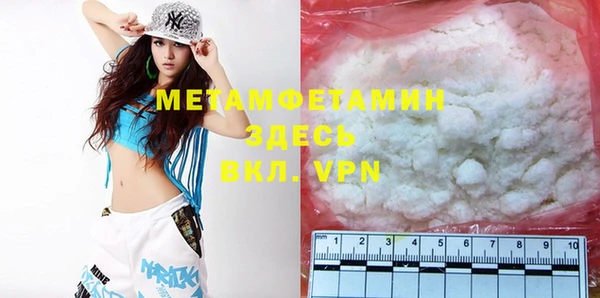 спайс Ханты-Мансийск