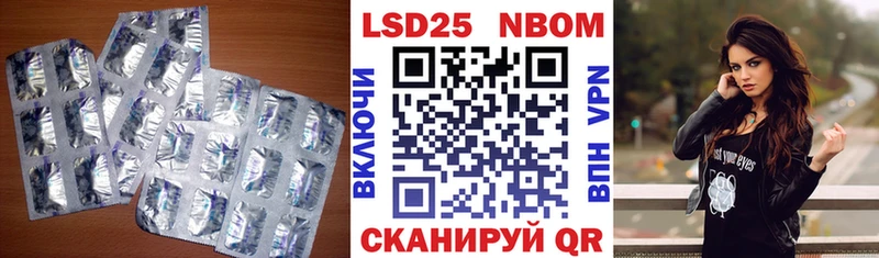 ЛСД экстази кислота  Купить закладки  Шумиха 