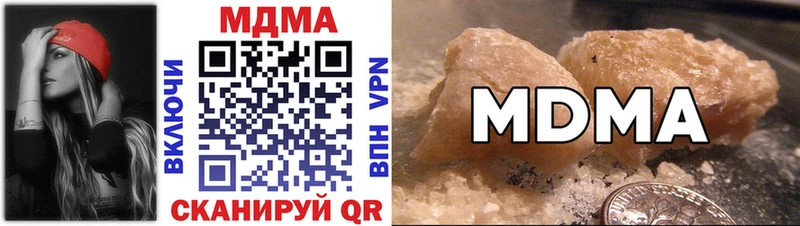 Купить закладки  Шумиха  МДМА молли 