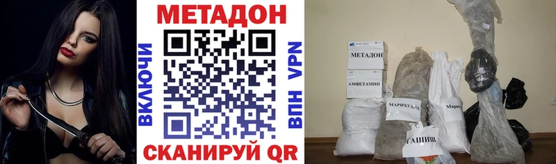 Купить  Шумиха  МЕТАДОН мёд 