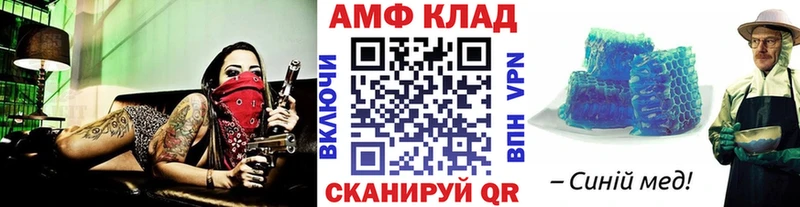 Купить  Шумиха  Метамфетамин кристалл 