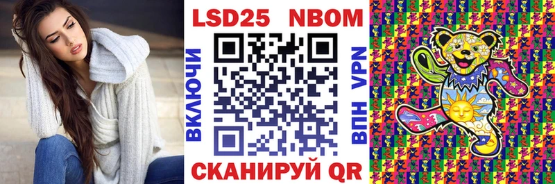 Марки NBOMe 1,5мг  Купить где  Шумиха 