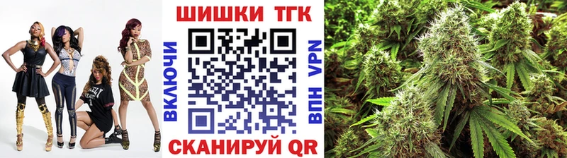Каннабис LSD WEED  Купить закладки  Шумиха 